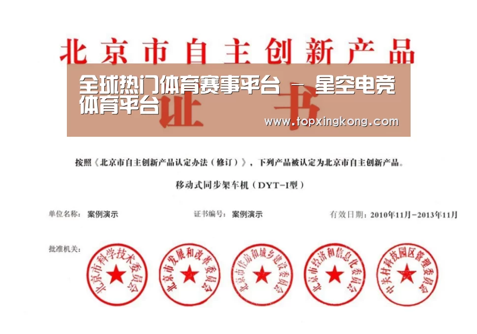 荣誉证书三(图1)