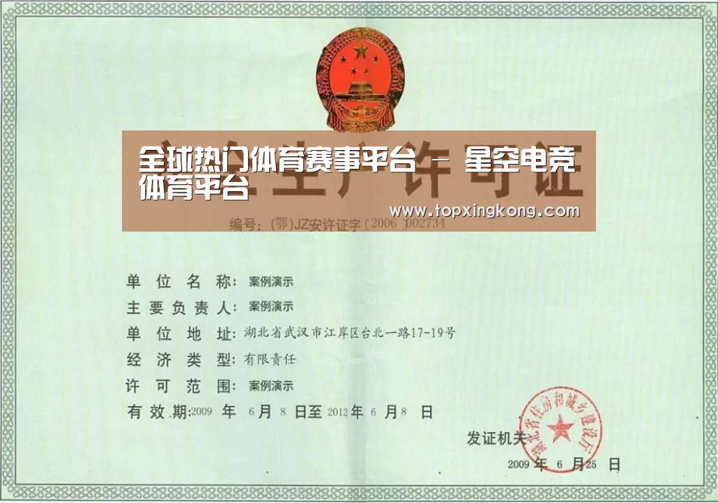 荣誉证书四