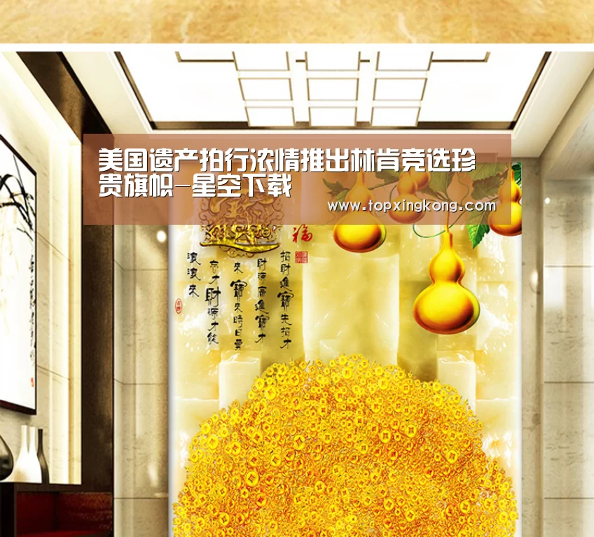 美国遗产拍行浓情推出林肯竞选珍贵旗帜-星空下载(图3) 星空竞猜