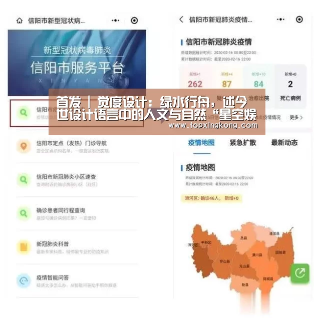 首发 | 觉度设计:绿水行舟,述今世设计语言中的人文与自然“星空娱乐”(图3) 星空竞猜
