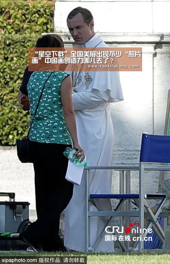“星空下载”全国美展出现不少“照片画”中国画创造力哪儿去了?(图2) 星空竞猜