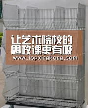 <h1>让艺术院校的思政课更有吸引力‘星空下载’(图3) 星空竞猜