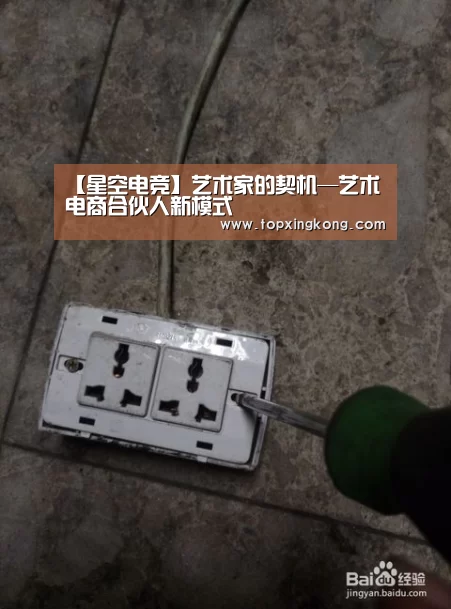 星空娱乐