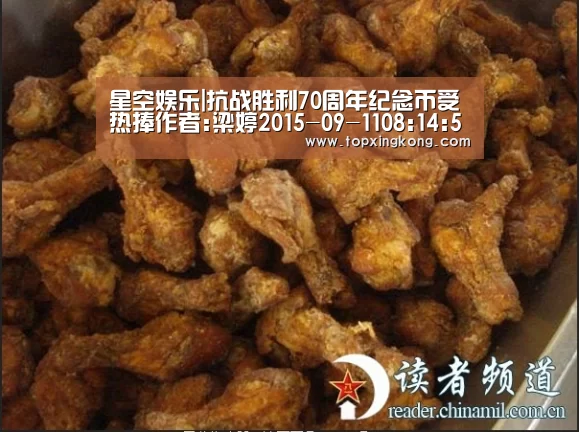 星空娱乐|抗战胜利70周年纪念币受热捧作者:梁婷2015-09-1108:14:59来源:中国商报近日,中国人民银行陆续发行了中国(图3) 星空娱乐