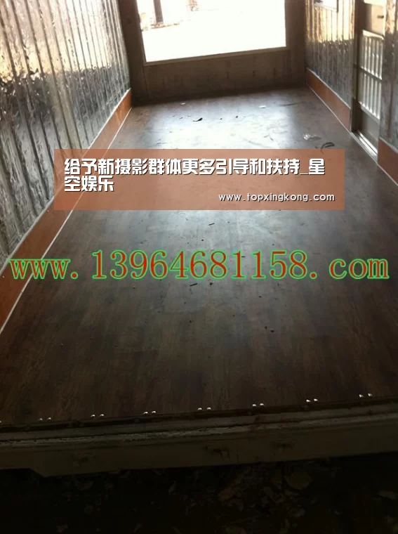 星空娱乐