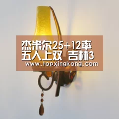 杰米尔25+12率五人上双 吉林3分力擒八一迎三连胜“星空竞猜”(图2) 星空下载