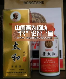 中国画为何以“尺”论价‘星空下载’(图1) 星空娱乐
