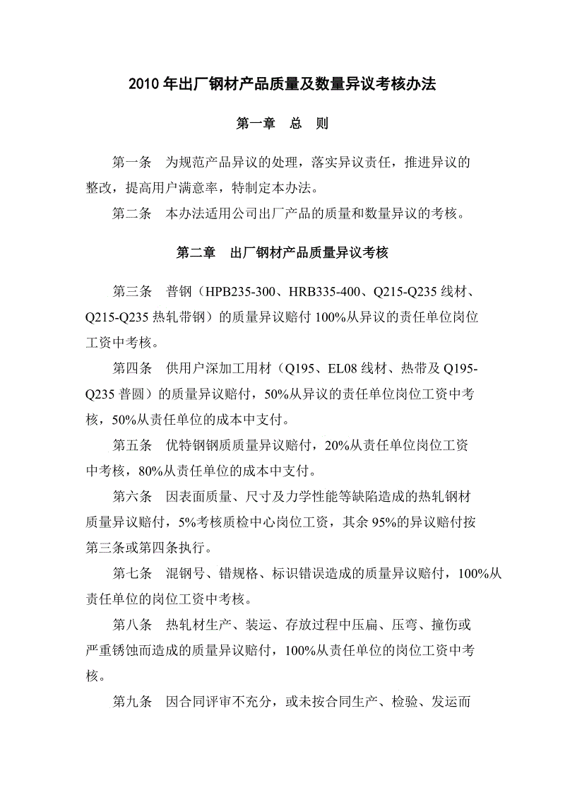 周琦22+8+5斯隆35+7+5 新疆主场擒广东获5连胜“星空竞猜”(图4) 星空下载