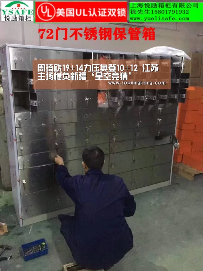 周琦砍19+14力压奥登10+12 江苏主场憾负新疆‘星空竞猜’(图2) 星空下载