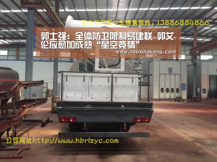 郭士强:全体防卫限制易建联 郭艾伦应愈加成熟“星空竞猜”(图2) 星空竞猜